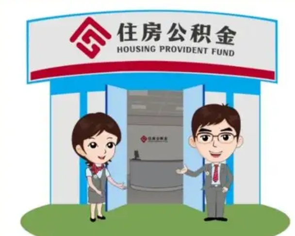 烟台公积金里的钱有多少是自己的钱（住房公积金账户里的钱都是个人部分吗）
